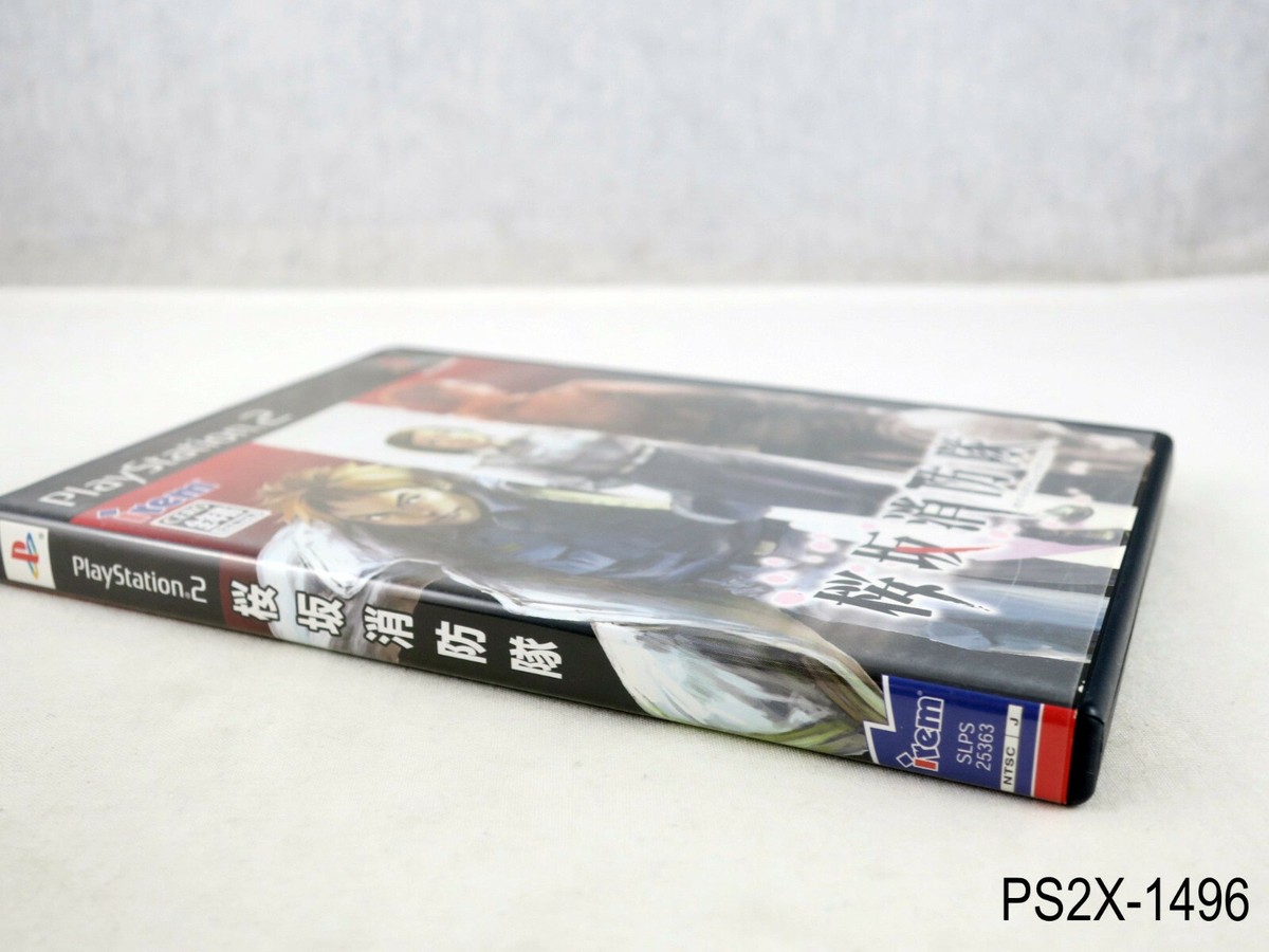 USED PS2 PlayStation 2 Sakurazaka fire brigade