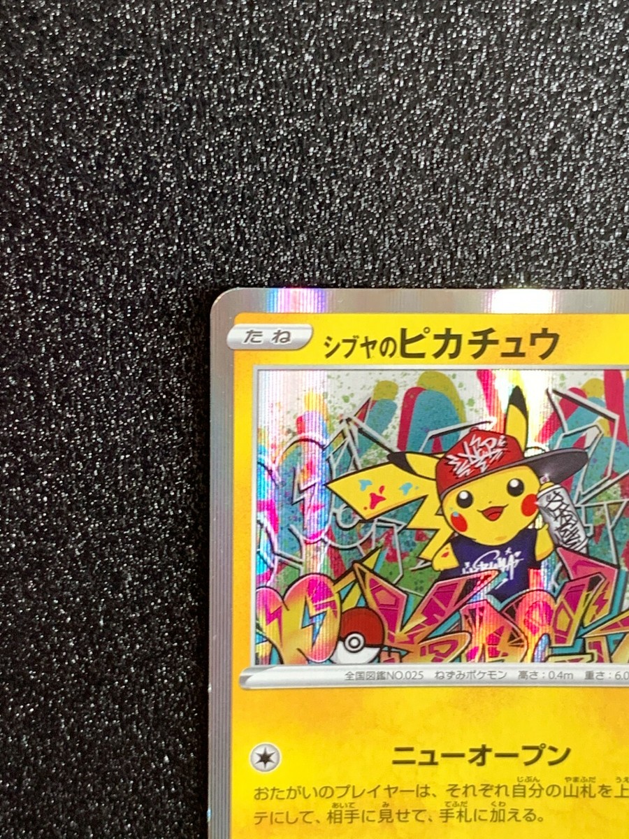 【PSA9】シブヤのピカチュウ: プロモ[S-P 002]プロモーションカード Shibuya's Pikachu 002/S-P Holo Promo Pokemon Card Japanese
