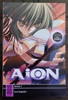 Aion Yuna Kagesaki English Manga Volume 3 Tokyo Pop