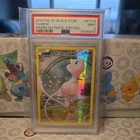 2016 POKEMON XY BLACK STAR PROMO MYTHICAL POKEMON COLL #XY110 FULL ART/MEW PSA 9