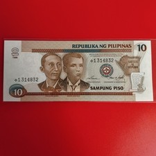 Philippines 10 1998 Replacement Starnote Ramos - Singson *1314832 NDS Unc