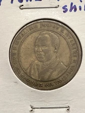 1994 Tanzania 100 Shillings Old Antique African Foreign World Coin