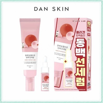 ROUND LAB Camellia Deep Collagen Elastic Sun Serum 50ml + 7ml Special Set