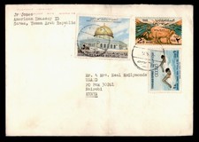 DR WHO 1974 YEMEN SANAA TO KENYA OLYMPICS w31314