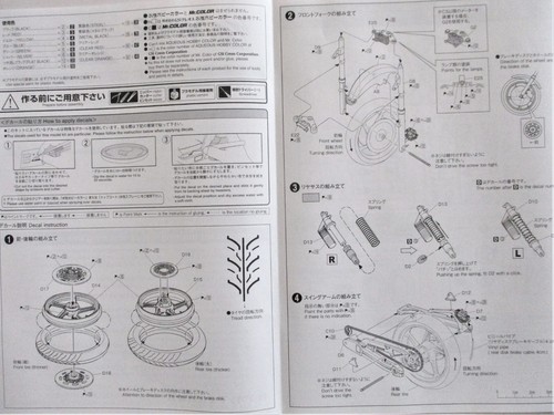 AOSHIMA 06395. Kawasaki ZR400C Zephyr 1989. 1/12 scale Plastic Kit - Picture 11 of 13