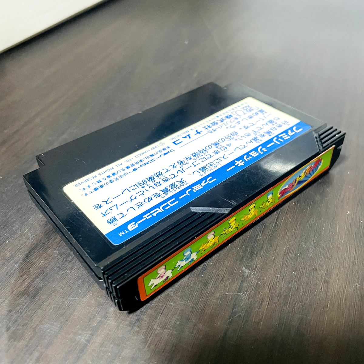 Family Jockey Nintendo Famicom Japanese Version 1987 Namco Horse