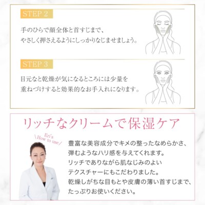 Dr. ERI アクティブクリーム 30g Dr. ERI E SPECIAL active cream V 30g Aging Care Moisturizing