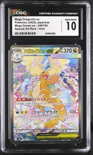 Pokemon MEGA DRAGONITE ex Special Art Rare Holo Mega Dream 246/193 JPN ~ CGC 10