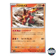 Turtonator U 017/080 M3 Nihil Zero Pokemon Card Japanese