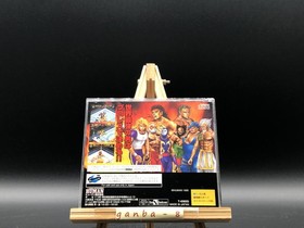 Fire Pro Gaiden Blazing Tornado (Sega Saturn,1995) from japan