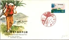 Japan FDC 12.10.1963 Seven-Island Quasi Nat'l Park - J19350