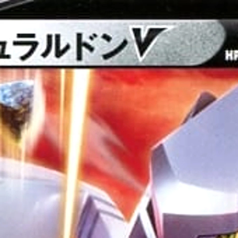 Pokemon Duraludon V 073/127 SD V Starter Decks Japanese Card - Image 3 of 4