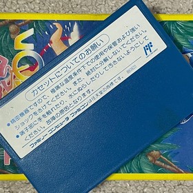 THE TRIATHRON Nintendo Famicom Japan Import Free shipping FedEx DHL Tested