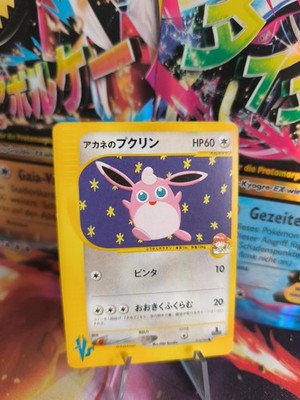 Pokemon Karte Card Whitney's Wigglytuff Vs Set Knuddeluff Wotc japanese NM-