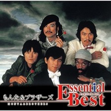 ESSENTIAL BEST 1200 MONTA  BROTHERS