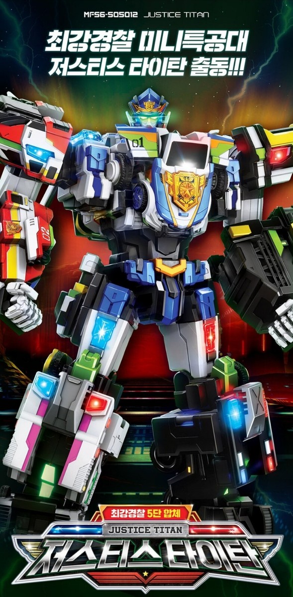 Miniforce Super Cops JUSTICE TITAN 5-Step Transformer Robot
