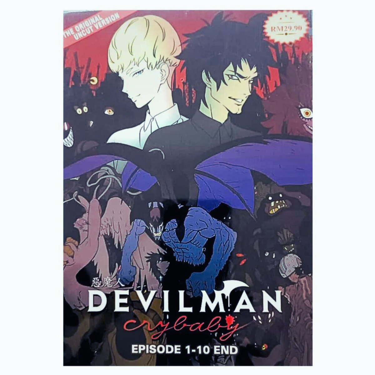 Anime Devilman Crybaby Complete Series Vol. 1-10 End DVD (English