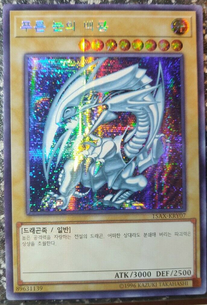 Yugioh! Card Yugioh! Card