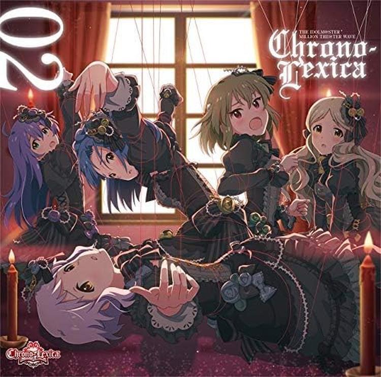 CD THE IDOLM STER MILLION THE TER WAVE 02 Chrono-Lexica CD THE IDOLM STER MILLION THE TER WAVE 02 Chrono-Lexica