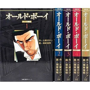 Manga Old Boy Ru Zu Senki Pocket Edition Vol 1 5 Comics Complete Set F S Ebay