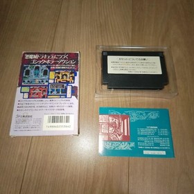 Akumajo Densetsu Castlevania III Famicom Nintendo NES Japan Import Boxed