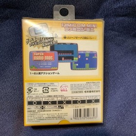 Super Mario Bros. Famicom mini without software #f8a83c