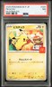Pikachu 020/M-P Exclusive McDonalds Promo Pokemon TCG 2025 JP PSA 7