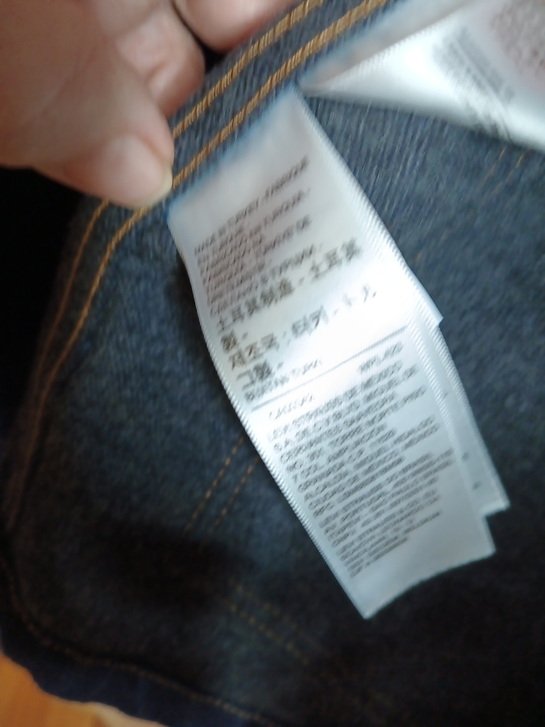 Levi's Warm Jacket - image 16
