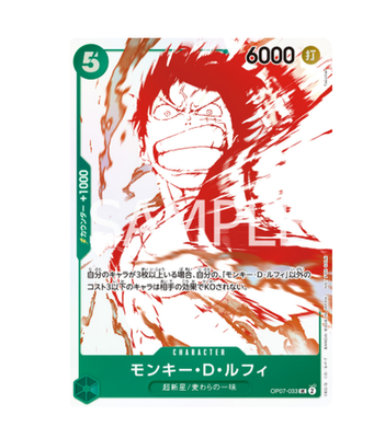 ONE PIECE Card Game ~ 3rd Anniversary Campaign Promo Card