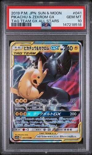 2019 POKEMON JPN SUN & MOON TAG TEAM GX ALL STARS PIKACHU & ZEKROM GX PSA 10
