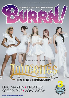 BURRN! March 2026 LOVEBITES SCORPIONS Japanese Magazine Heavy