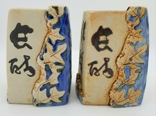 Set of 2 Tenmoku Pottery Vases Malaysia Handicraft 5.5" Tall Leaf Leaves on Blue