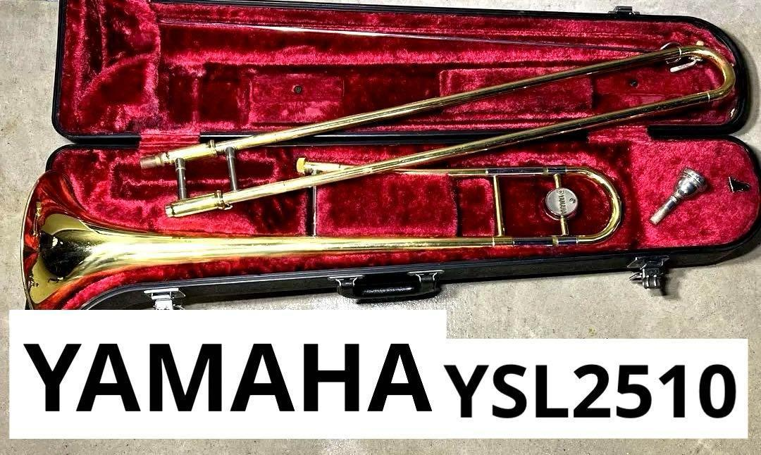 YAMAHA YSL2510 Trombone Yellow Brass With Mouthpiece