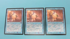 3x  DREAM COAT ENCHANT CREATURE  LEGENDS MTG MAGIC THE GATHERING NM / UNPLAYED