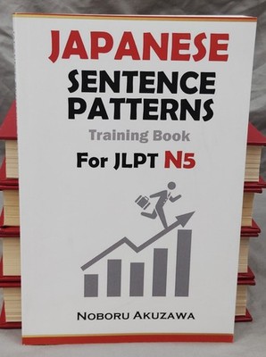 Japanese Sentence Patterns JLPT N5 Training Book Noboru Akuzawa 9781724124265