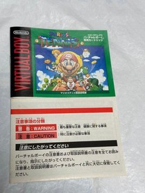 Mario&rsquo;s Tennis Virtual Boy Japan NTSC‑J New Unused Box Manual Nintendo 1995 Rare