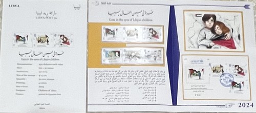 LIBYA , Folder of Issue Gaza in Eyes of Libyan Children 2024 stamps FDC Brochure - Picture 2 of 6