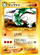 DONPHAN NO. 232 JAPANESE NEO GENESIS LP