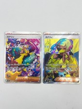 Canari #248 Prices | Pokemon Japanese Mega Dream ex | Pokemon Cards