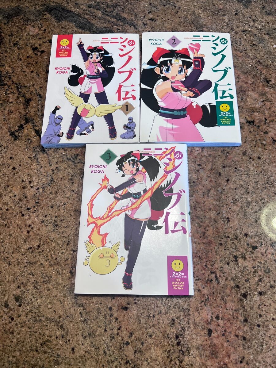 Ninin Ga Shinobuden Volumes 1-2-3 Set English Manga Ryoichi Ninin Ga Shinobuden Volumes 1-2-3 Set English Manga Ryoichi