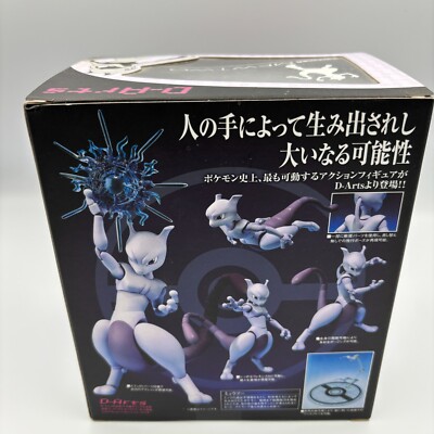 Bandai D-arts Pokemon Mewtwo Action Figure With 1st Edition Bonus