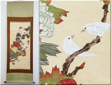 KAKEJIKU Hanging Scroll Peony and Bir Art Painting Japanese