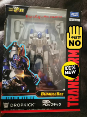 Studio Series Japanese Version Ss-28 Bounce Ball Bb In Stock New