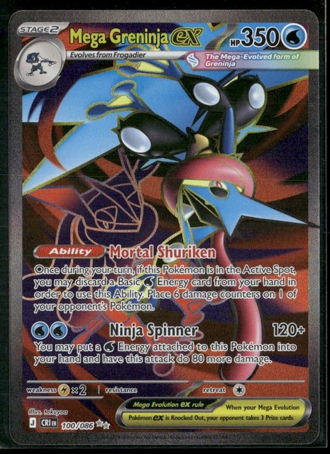 Mega Greninja ex #100 (Chaos Rising)