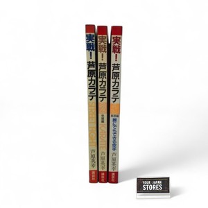 Ashihara Karate | eBay
