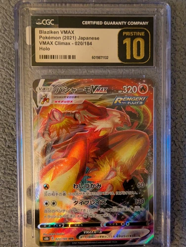CGC PRISTINE 10 Blaziken Holo VMAX 2021 Japanese VMAX Climax - 020/184