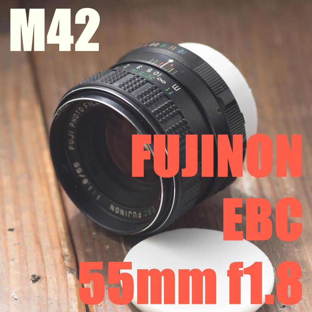 極美品 FUJIFILM EBC FUJINON 55mm f1.8 M42 Fujinon Ebc 55Mm F1.8 M42 Standard Lens | eBay
