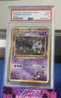 1999 POKEMON JAPANESE GYM 2 #94 SABRINA'S GENGAR-HOLO PSA 9