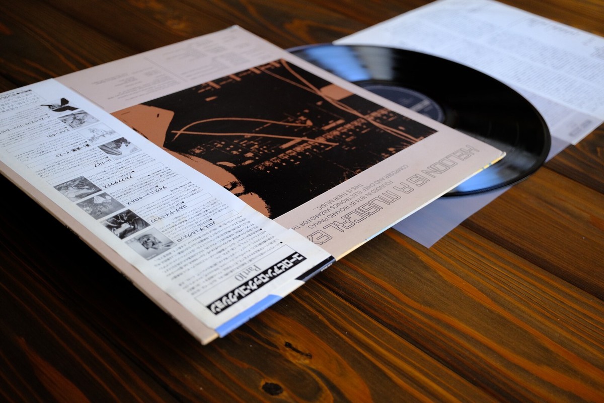 Heldon IV Seven Seas w/OBI /INSERT Richard Pinhas JAPAN K22P