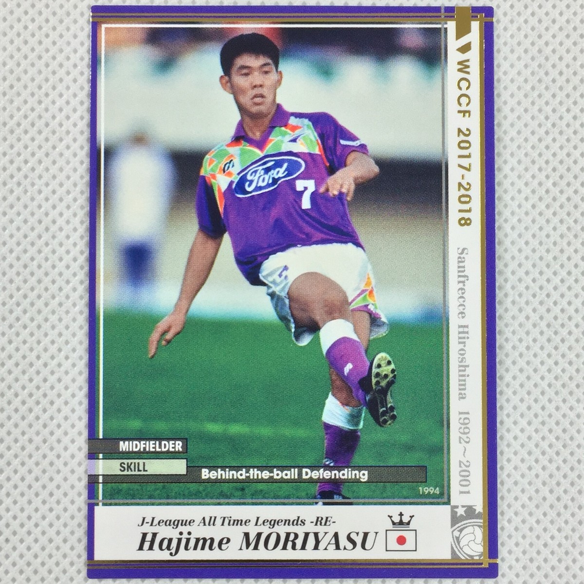 Panini WCCF 2017-18 Hajime Moriyasu Sanfrecce Hiroshima JATLE-RE